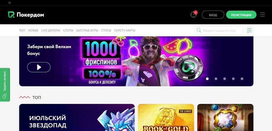 Оформление официального сайта